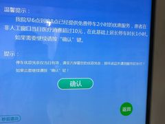 -天津市第一中心医院(复康路院区)