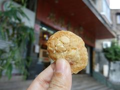小凤饼-成珠小凤饼(南华中路店)