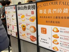 -君之狮子山·轻糖烘焙(松江印象城店)