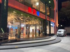 -美罗城