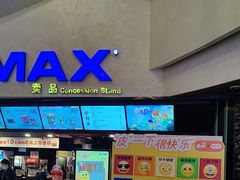 -万达影城(潍坊万达广场IMAX店)