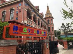 -静安区少年儿童图书馆(康定东路)
