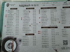 android_upload_pic-扬州狮子楼·非遗淮扬菜(总店)