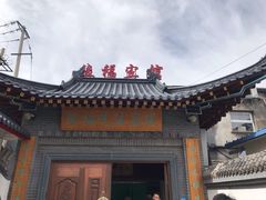 -缘福乡村铁锅炖民宿(八达岭店)