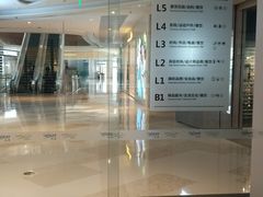 -深圳来福士广场