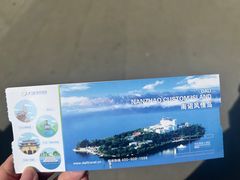 -南诏风情岛