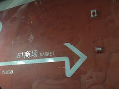 -大宁音乐广场·停车场