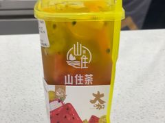 -山住茶(上海路万达店)