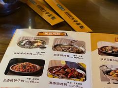 -隔壁老王·家常云南菜(花巷店)