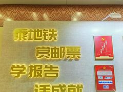 -王府井(地铁站)