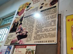 -华哥新鲜猪精品美食