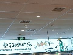 -老乡鸡(东方广场店)
