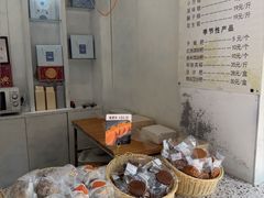 -禾生粑粑坊(陕西路店)