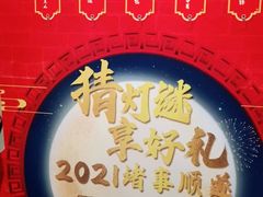 -呷哺呷哺 黄金牧场 (旧宫永辉超市店)