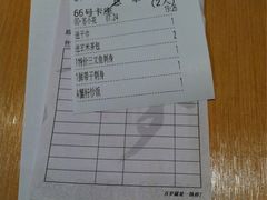 账单-万岁寿司(芳村店)