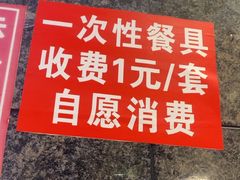 -重庆老船夫冷锅鱼(黄金路店)