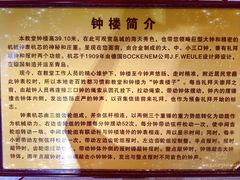 -青岛市江苏路基督教堂