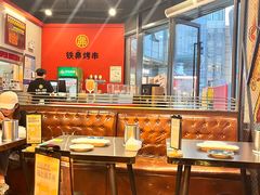 -许哥东北烧烤·铁丳烤串·宫后夹肉(繁花中心店)