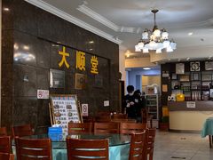 -大顺堂食府(牛街店)
