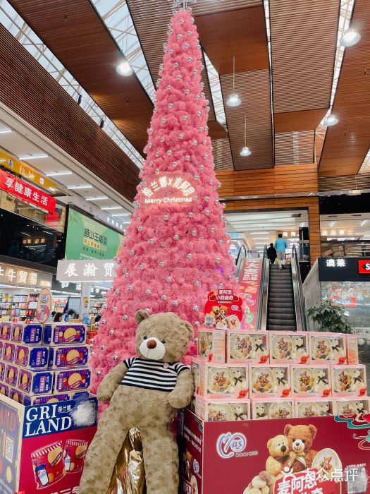 紫荆城食品交易中心(华强北店)图片