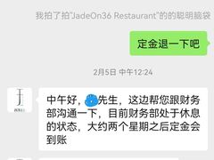 -翡翠36餐厅(浦东香格里拉店)