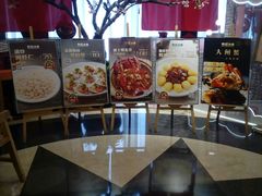 -和记小菜(东方店)