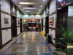 -鸭王烤鸭店(三里河店)