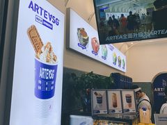 -ARTEASG啊T·新加坡奶茶(三坊七巷店)