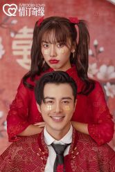 点击看大图 -情订奇缘婚纱摄影(和平路店)