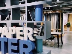 -剪刀石头布家居广场