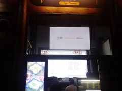 -品腐记·豆腐王朝(老门东总店)