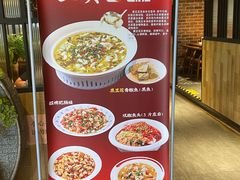 -小三峡食府(西五路店)