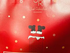 -Salon de The de Joel Robuchon(外滩18号店)