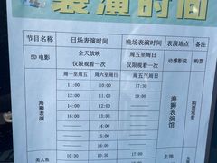 -太平洋海底世界