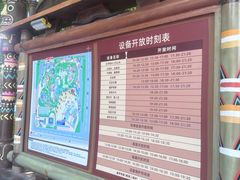 -奥帕拉拉水公园