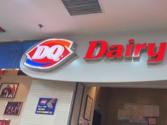 -DQ·蛋糕·冰淇淋(太原街万达店)