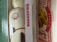 -祥禾饽饽铺·中式糕点(北京来福士店)