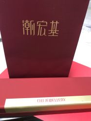 -潮宏基珠宝旗舰店(苏宁广场店)