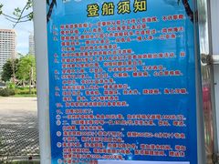 -三亚游船旅游中心(三亚鹿回头游艇游船公共码头店)