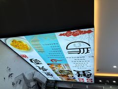 -百年老字号·观振兴蟹黄面·三虾面·苏式面(观前街富仁坊巷店)