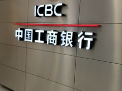 -中国工商银行(虹口龙之梦支行)