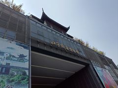 -江宁织造博物馆