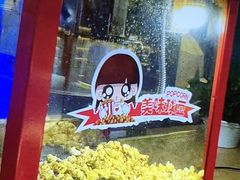 -尚荟汤泉生活馆