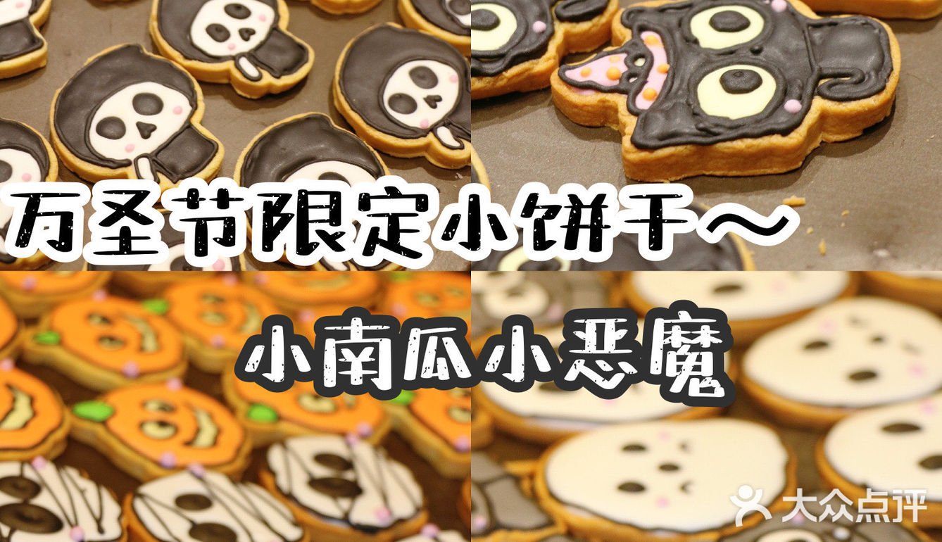 北极熊烘焙店地址：铁西区颂工街17-1号营业时间