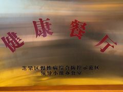 -丽景华侨酒店-渔味小厨