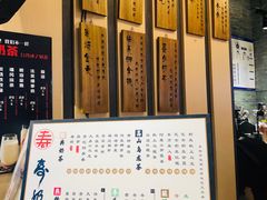 -寿奶茶·鲜奶与茶(合生汇购物中心店)