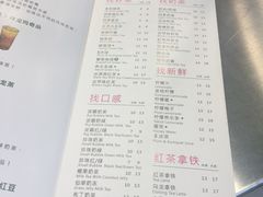 菜单-1点点(晒布店)