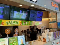 -CoCo都可(中华广场店)