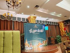 -火舞泰·泰式海鲜火锅餐厅(世纪城店)