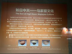 -中国农业博物馆